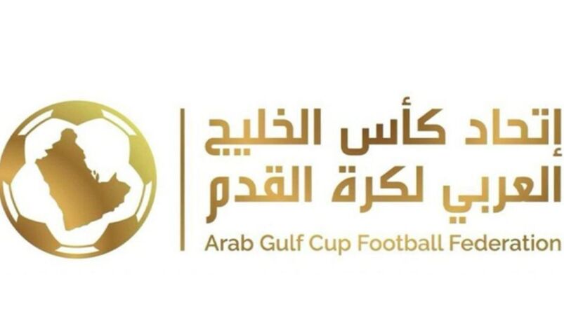 25th Gulf Cup Postponed to January 2023